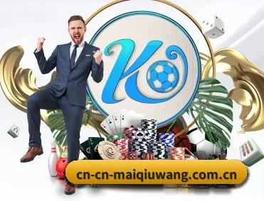 专业体育资讯平台（maiqiuwang）