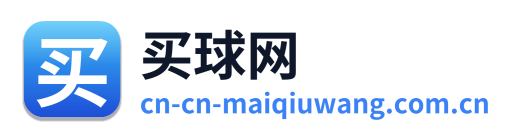 买球网 Logo